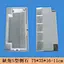 cement mould